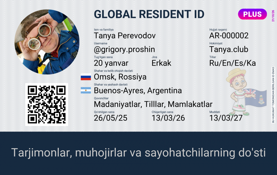 Tanya.club Global Resident ID